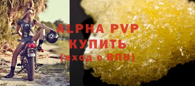 Alpha PVP СК  Кострома 