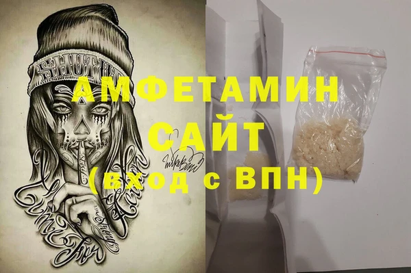 каннабис Вязьма